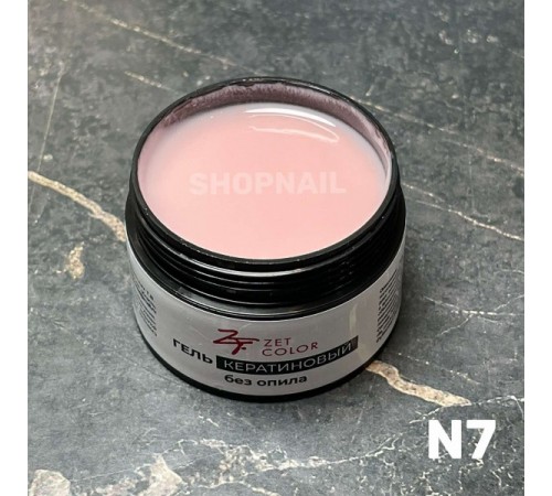 Гель Кератиновый телесный N7 ZET COLOR 15мл (средней консистенции)