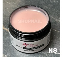Гель Кератиновый светлый беж N8 ZET COLOR 30мл (средней консистенции)