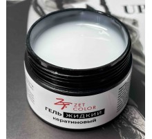 Гель КЕРАТИНОВЫЙ жидкий ТУМАН 01 ZET COLOR 50мл