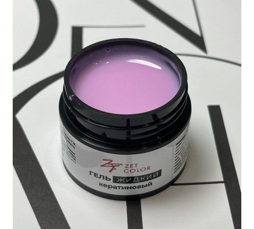 Гель КЕРАТИНОВЫЙ жидкий НЕЖНО-РОЗОВЫЙ 05 ZET COLOR 15мл