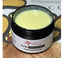 Гель КЕРАТИНОВЫЙ жидкий НЕЖНО-ЖЕЛТЫЙ 06 ZET COLOR 30мл