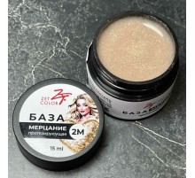 ZET COLOR База Протезирующая Мерцание 2М 15мл