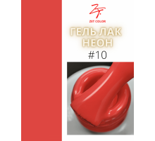 ZET COLOR  гель-лак NEON 10 8мл