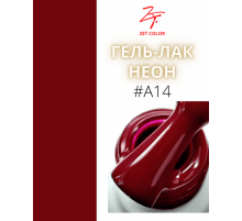 ZET COLOR  гель-лак NEON 14 8мл
