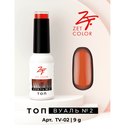 Топ ВУАЛЬ №2 (коралловый) ZET COLOR 8мл